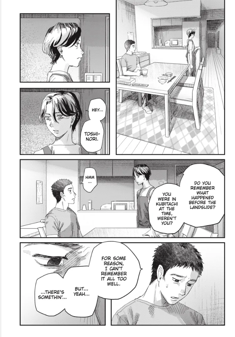 Hikaru ga Shinda Natsu Chapter 51 page 12