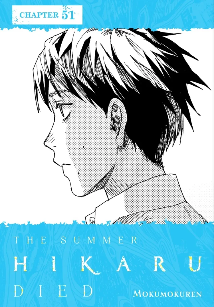 Hikaru ga Shinda Natsu Chapter 51 page 1