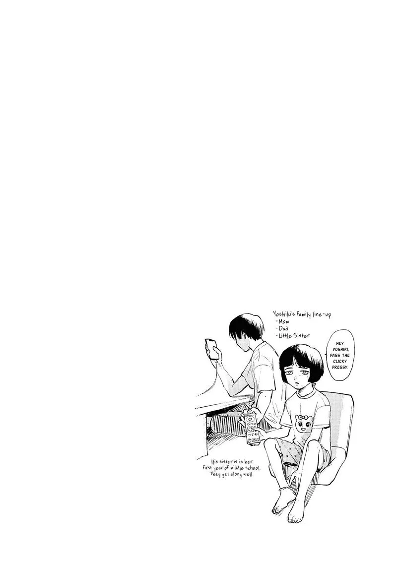 Hikaru ga Shinda Natsu Chapter 6.5 page 4