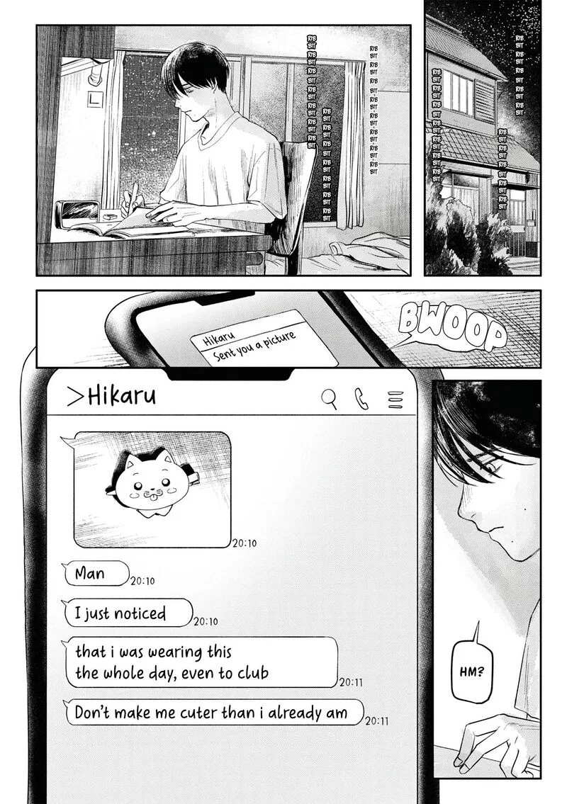 Hikaru ga Shinda Natsu Chapter 6.5 page 14