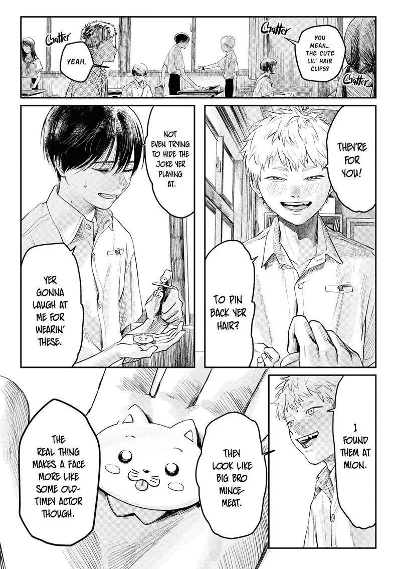 Hikaru ga Shinda Natsu Chapter 6.5 page 11