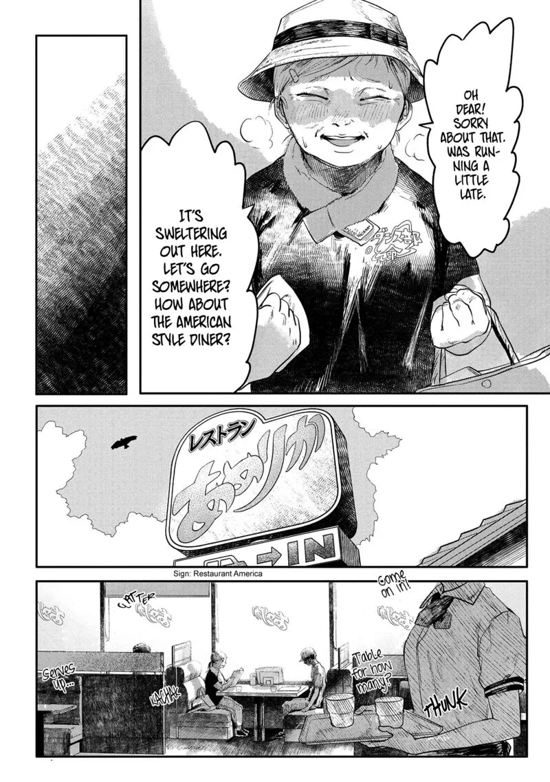 Hikaru ga Shinda Natsu Chapter 6 page 3