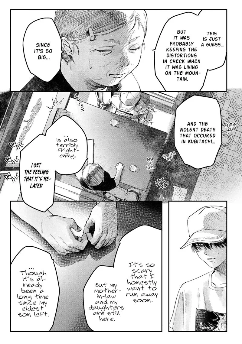 Hikaru ga Shinda Natsu Chapter 6 page 10