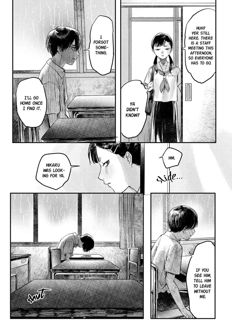 Hikaru ga Shinda Natsu Chapter 6 page 16