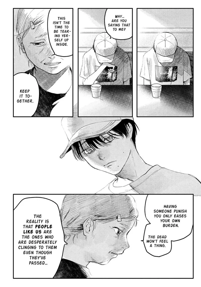 Hikaru ga Shinda Natsu Chapter 6 page 7