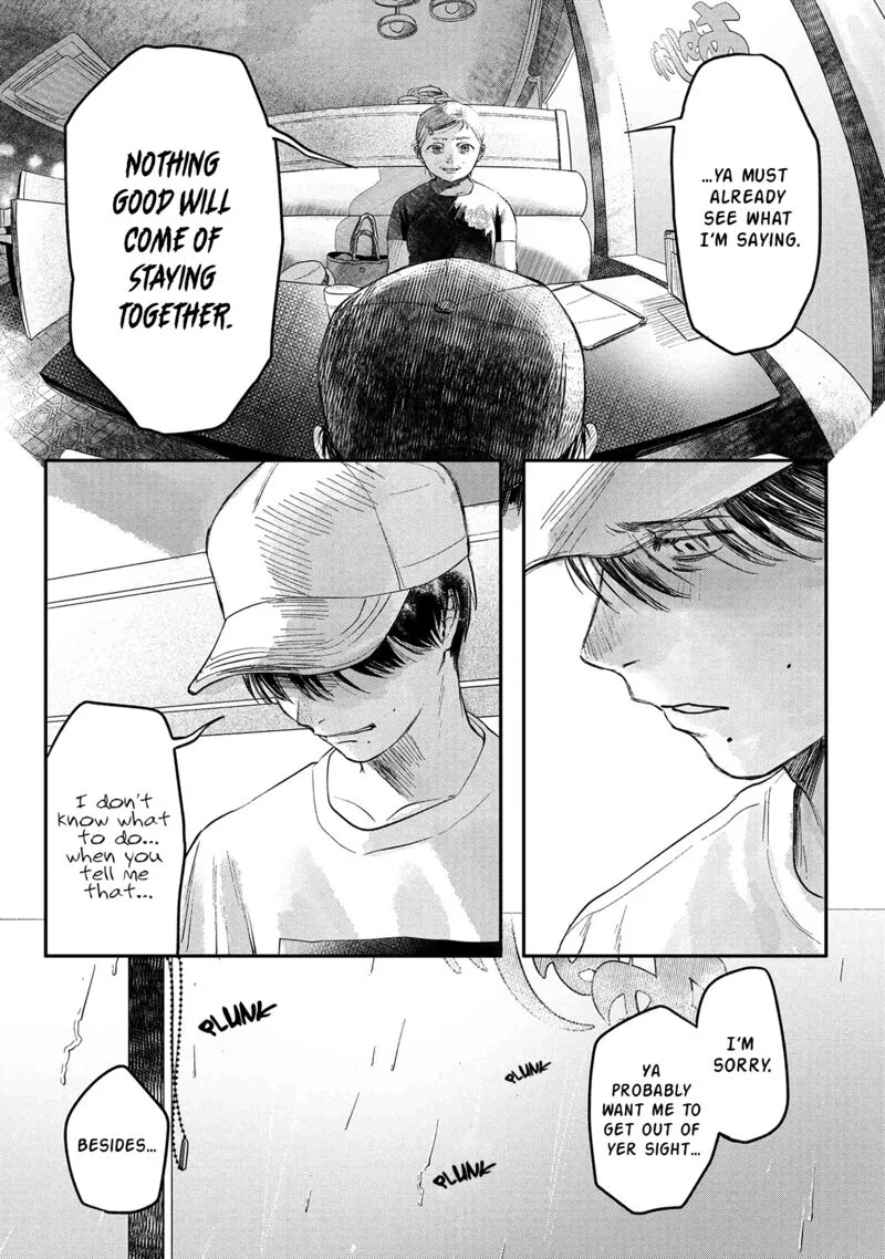 Hikaru ga Shinda Natsu Chapter 6 page 12