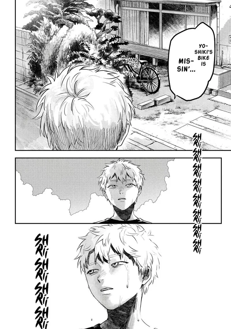 Hikaru ga Shinda Natsu Chapter 7 page 7