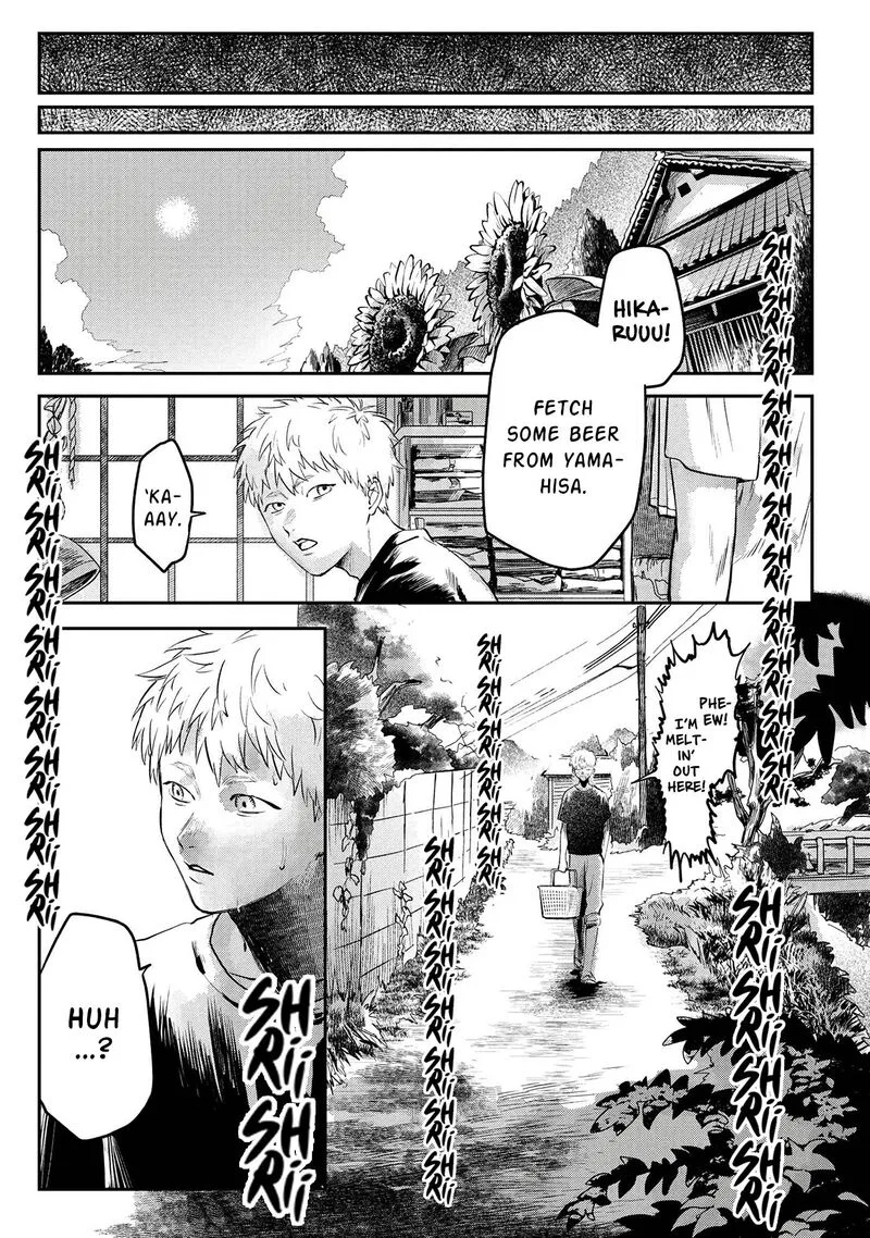 Hikaru ga Shinda Natsu Chapter 7 page 6