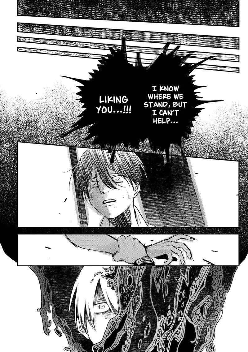 Hikaru ga Shinda Natsu Chapter 7 page 13