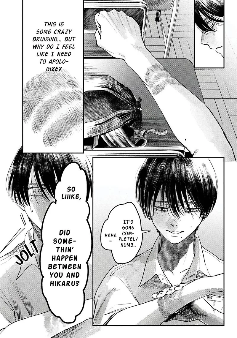 Hikaru ga Shinda Natsu Chapter 7 page 25