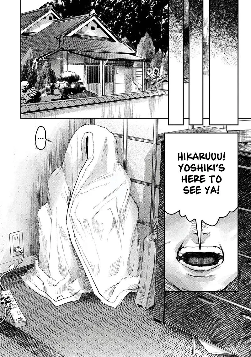 Hikaru ga Shinda Natsu Chapter 7 page 29