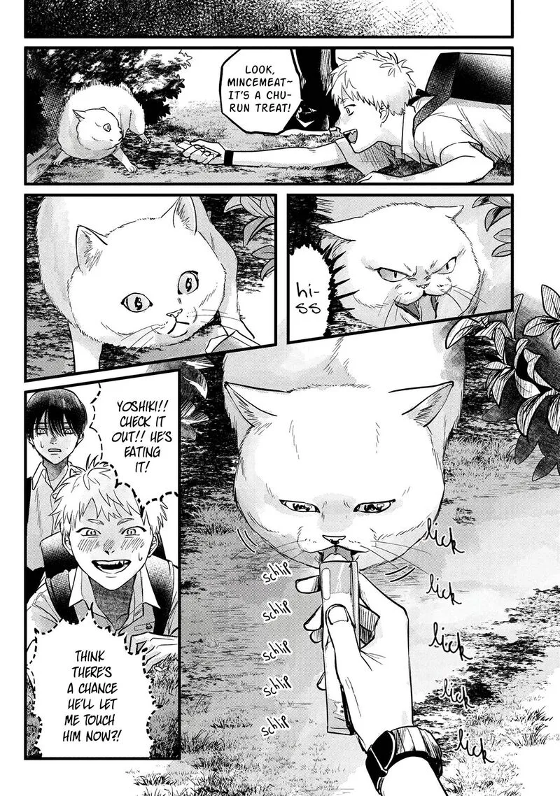 Hikaru ga Shinda Natsu Chapter 8 page 6