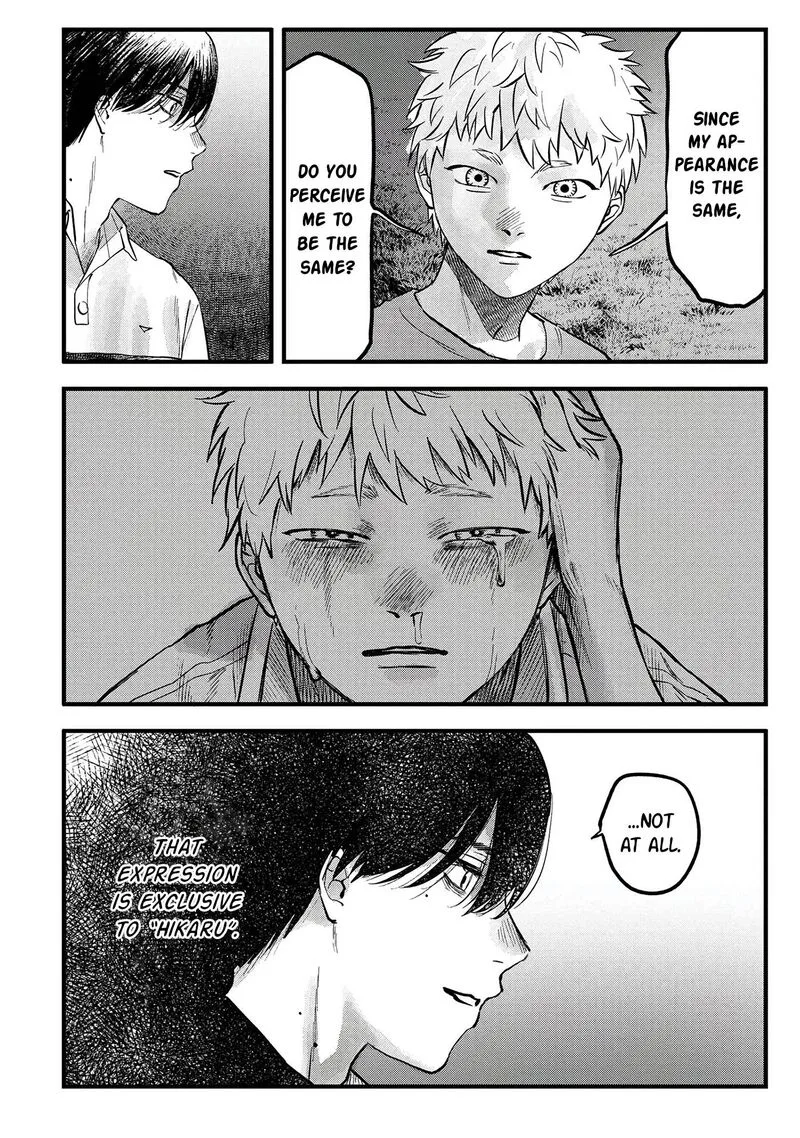 Hikaru ga Shinda Natsu Chapter 8 page 23