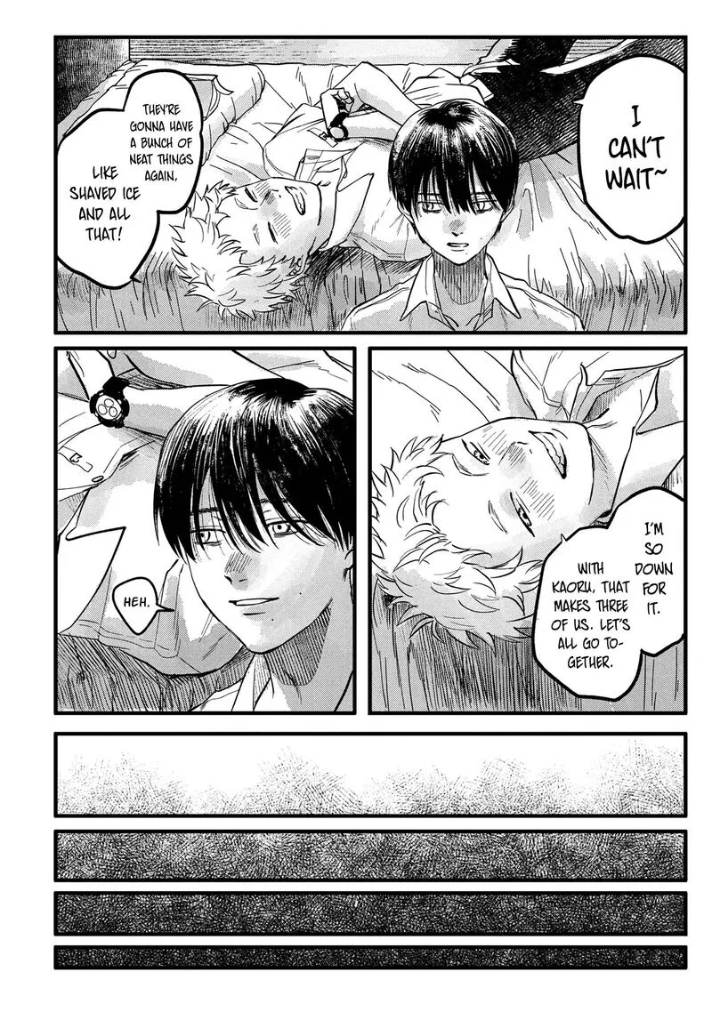 Hikaru ga Shinda Natsu Chapter 8 page 13