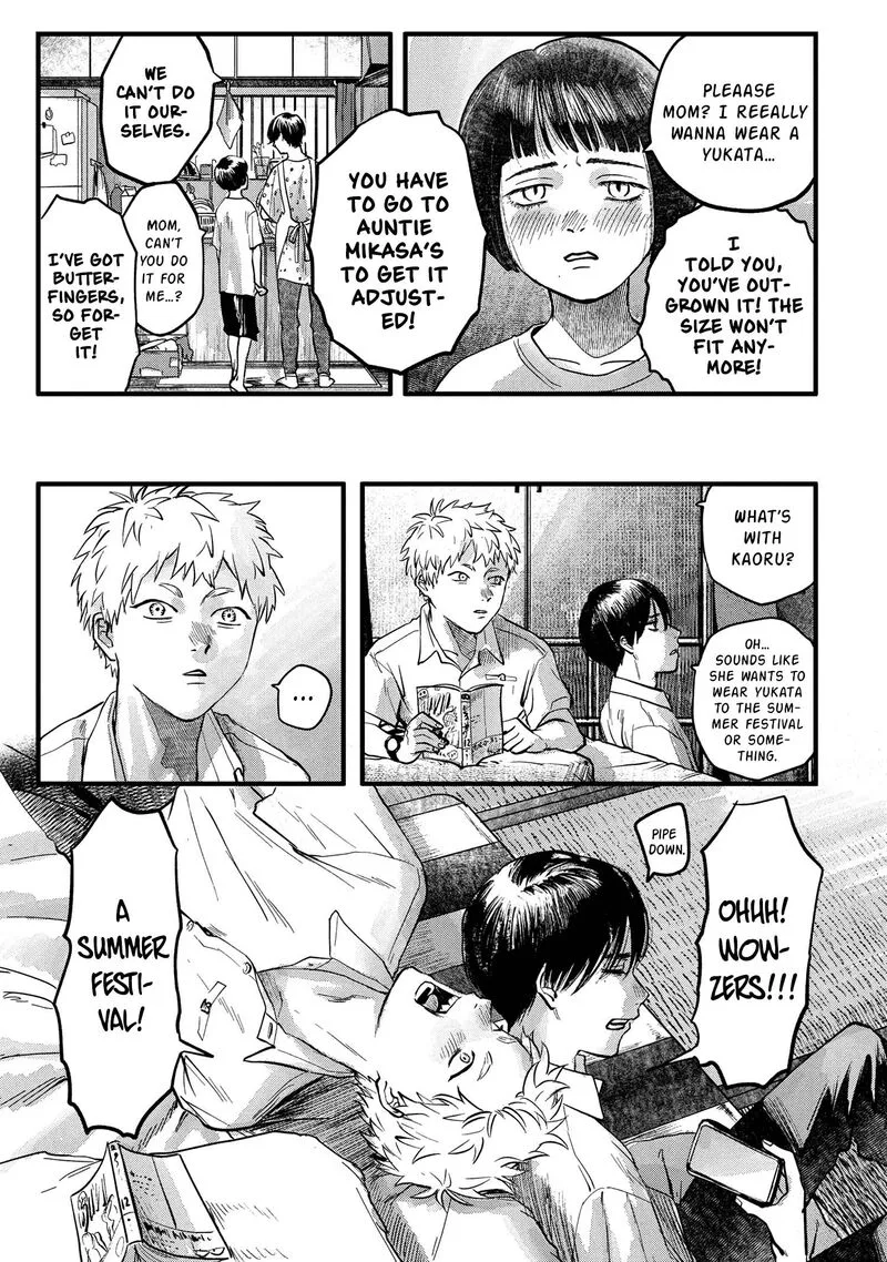 Hikaru ga Shinda Natsu Chapter 8 page 12