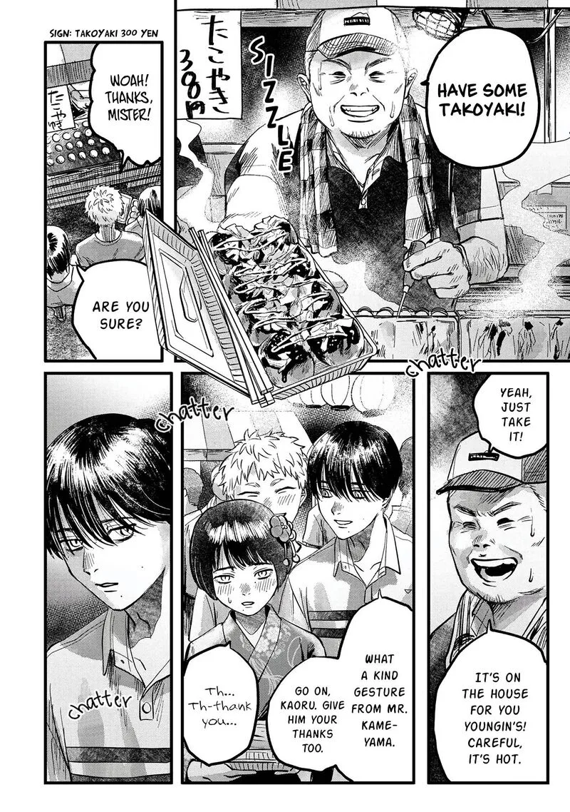 Hikaru ga Shinda Natsu Chapter 8 page 15
