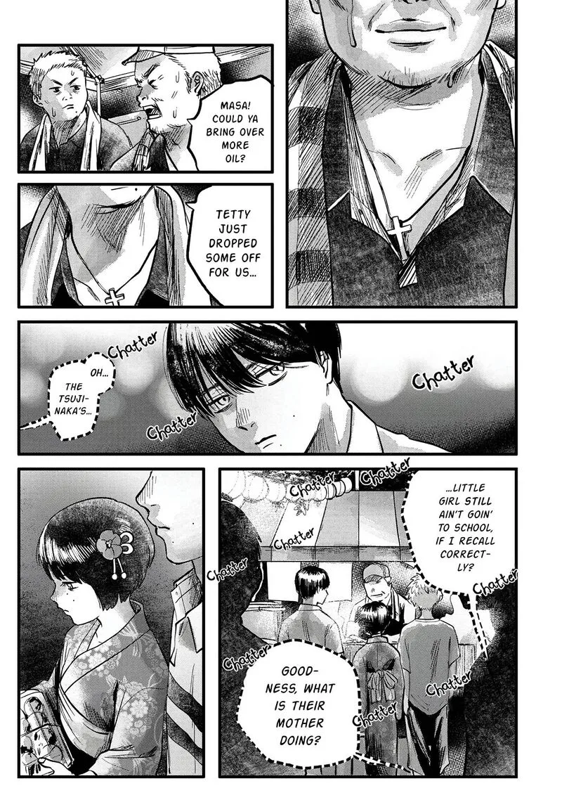 Hikaru ga Shinda Natsu Chapter 8 page 16