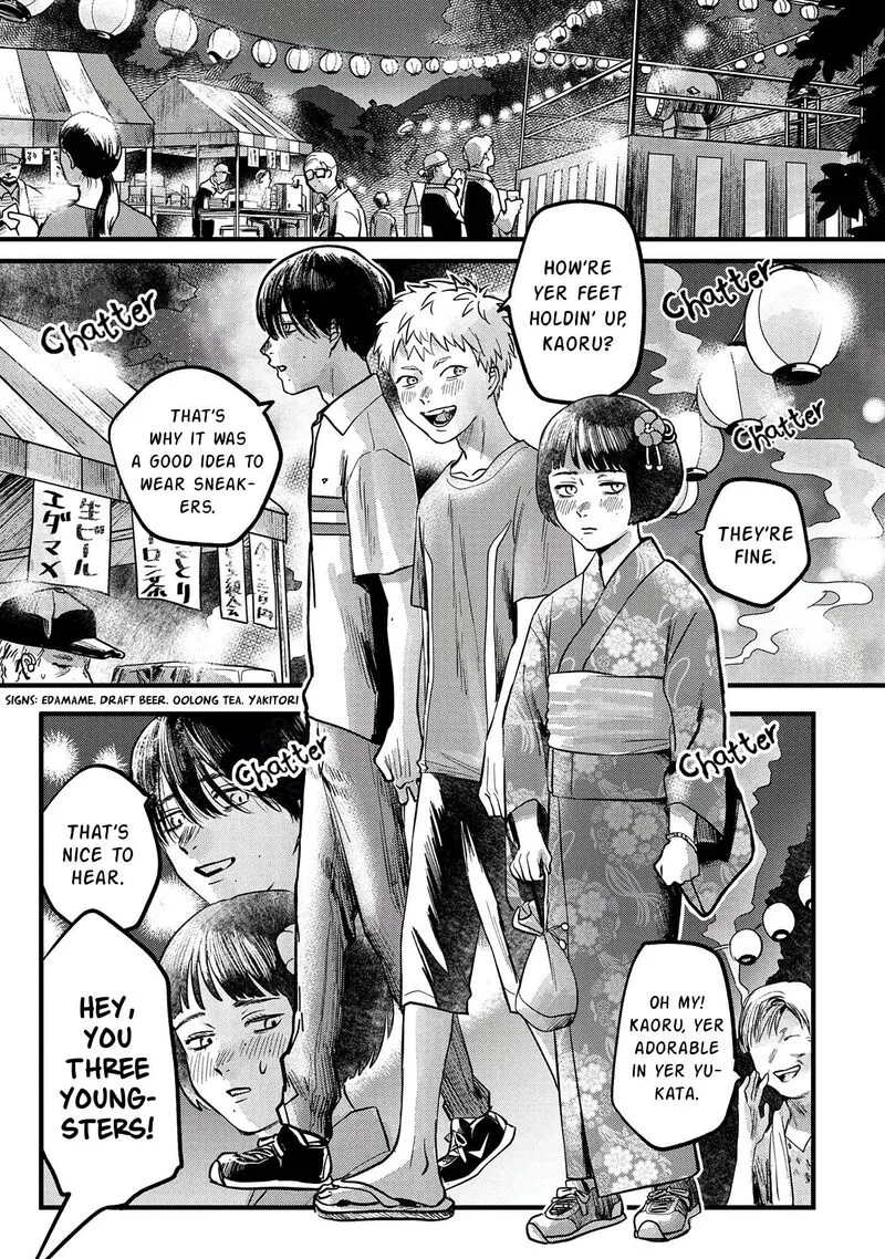 Hikaru ga Shinda Natsu Chapter 8 page 14