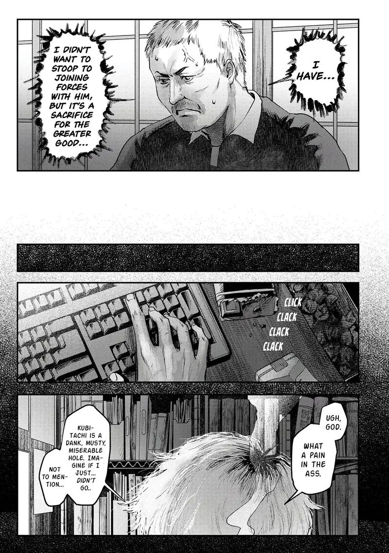 Hikaru ga Shinda Natsu Chapter 9 page 32