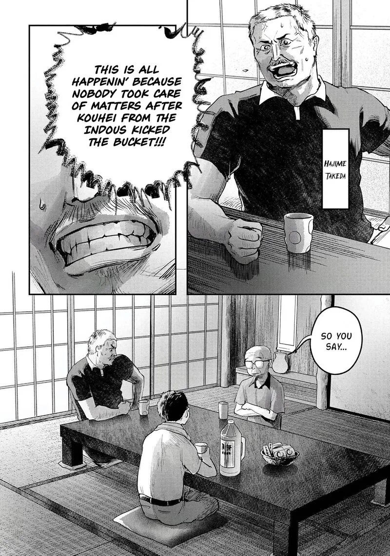 Hikaru ga Shinda Natsu Chapter 9 page 29