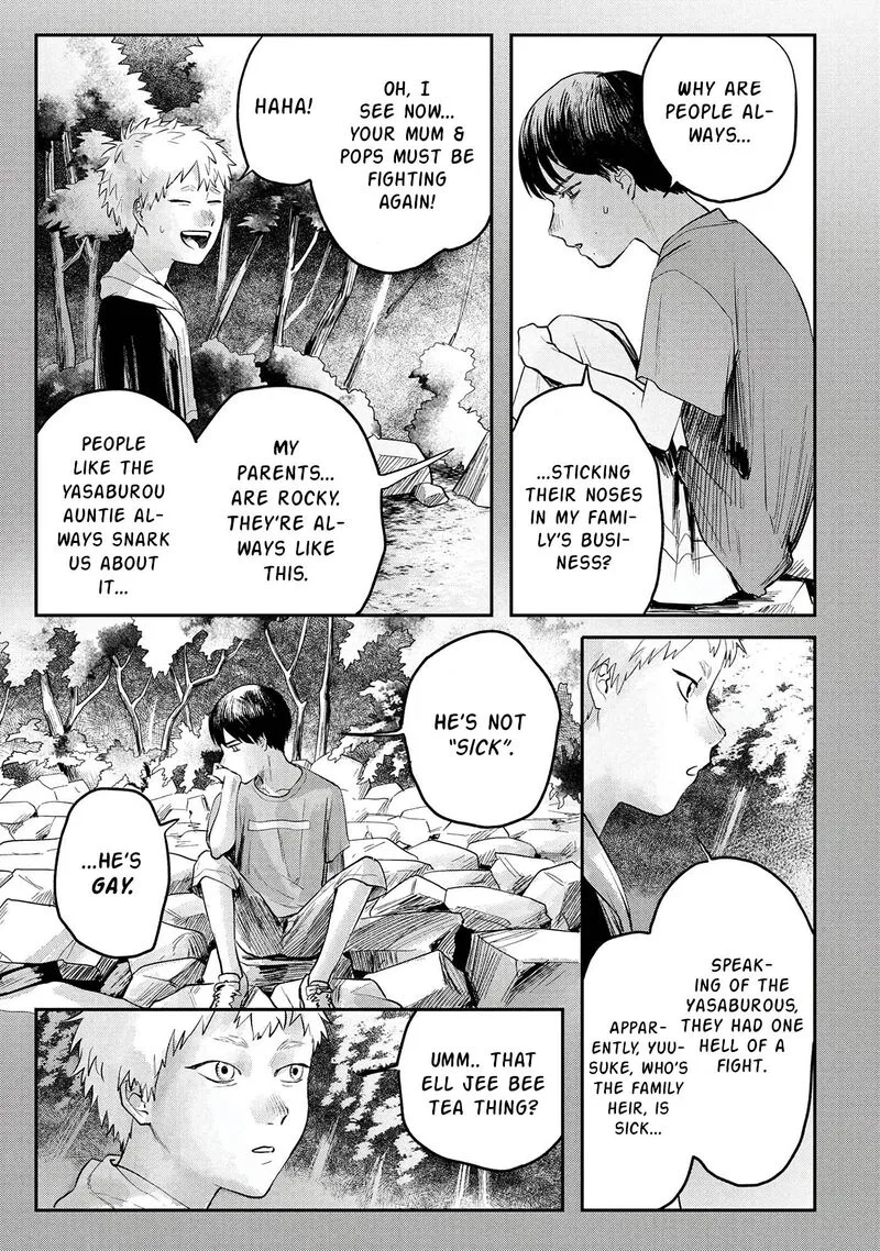 Hikaru ga Shinda Natsu Chapter 9 page 20