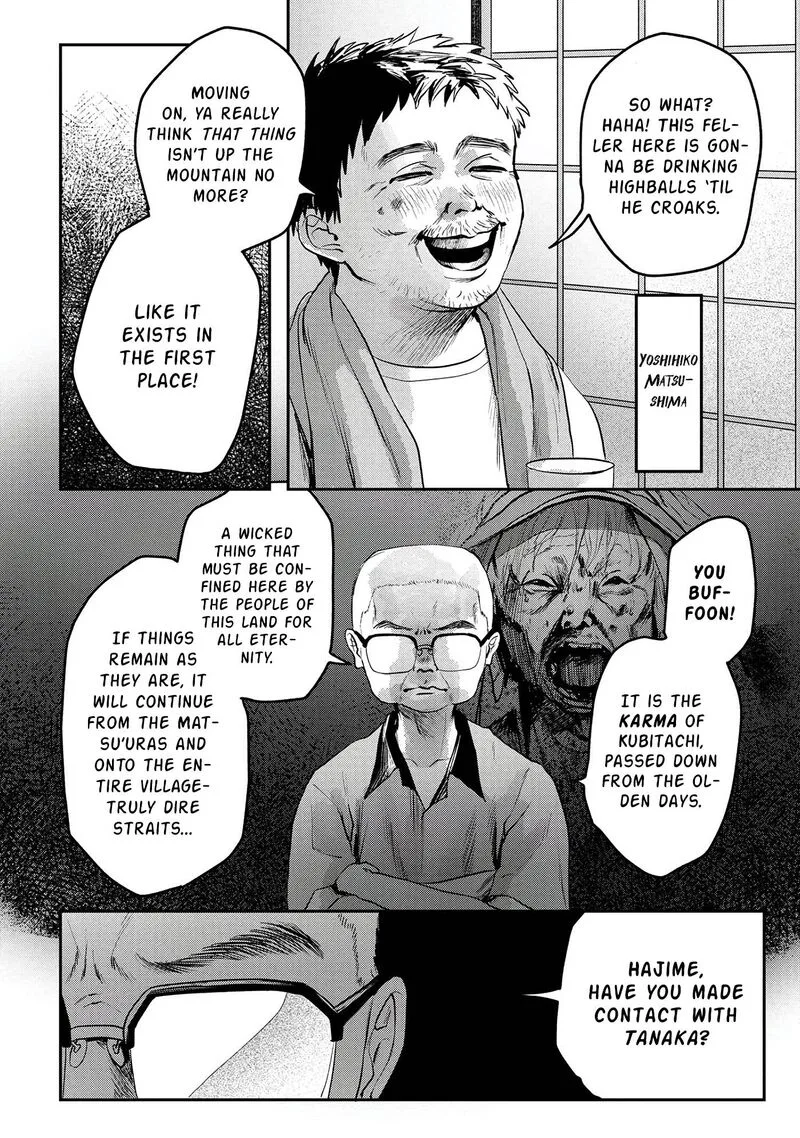 Hikaru ga Shinda Natsu Chapter 9 page 31