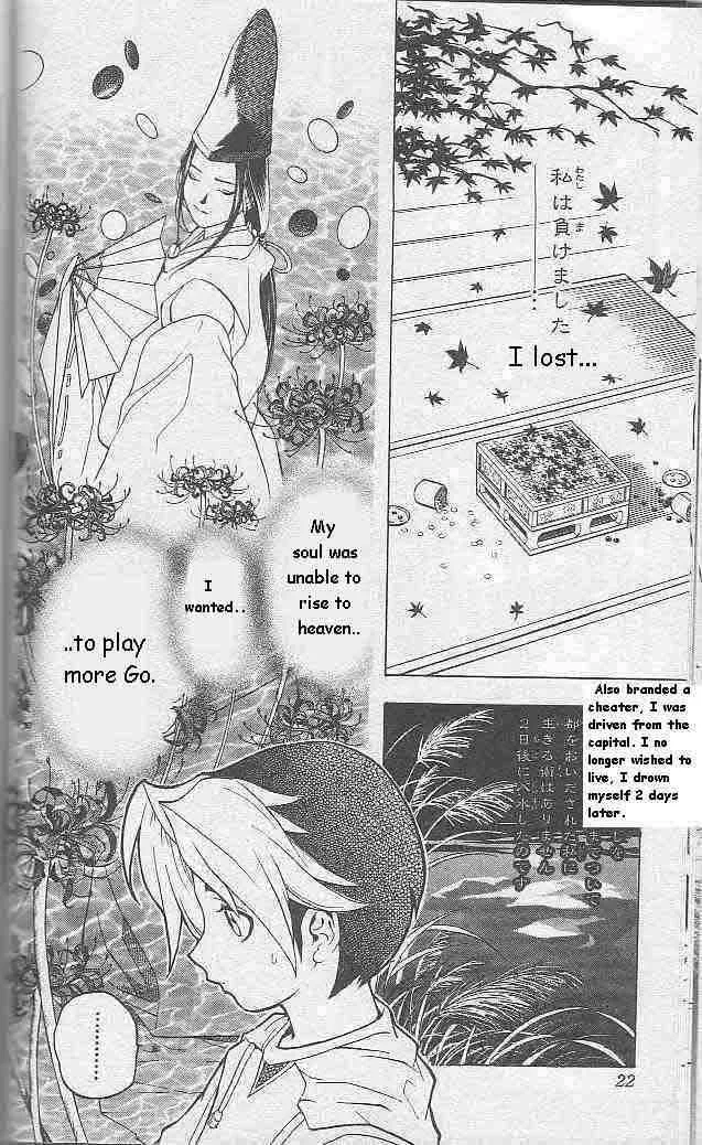 Hikaru No Go Chapter 1 page 18