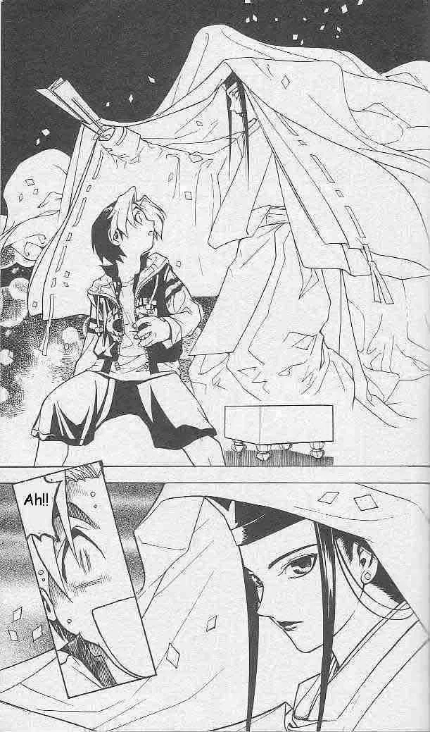 Hikaru No Go Chapter 1 page 7