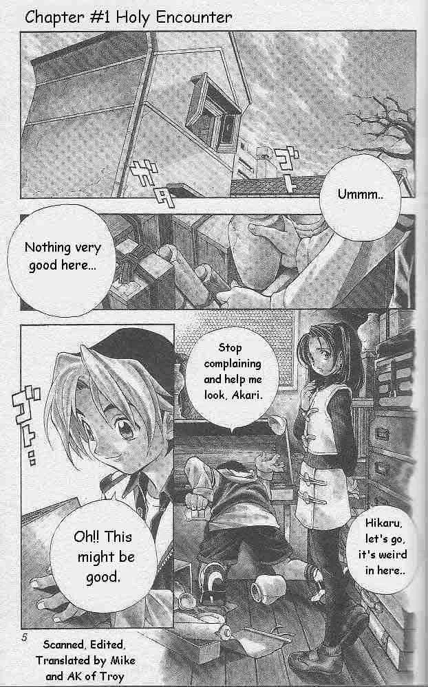 Hikaru No Go Chapter 1 page 2