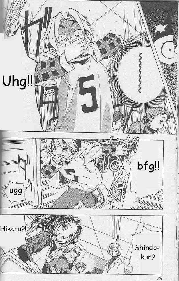 Hikaru No Go Chapter 1 page 22