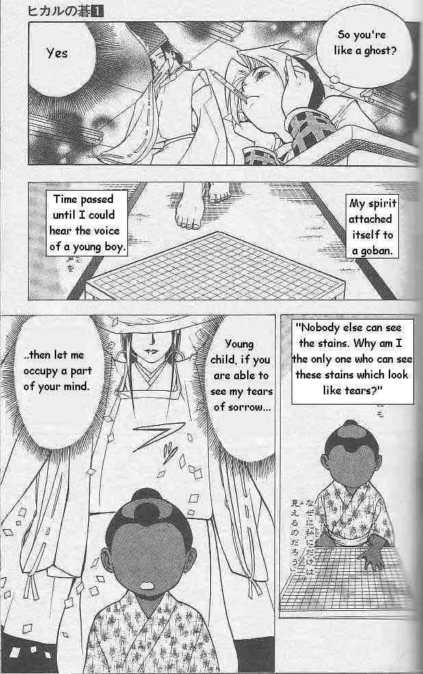 Hikaru No Go Chapter 1 page 19