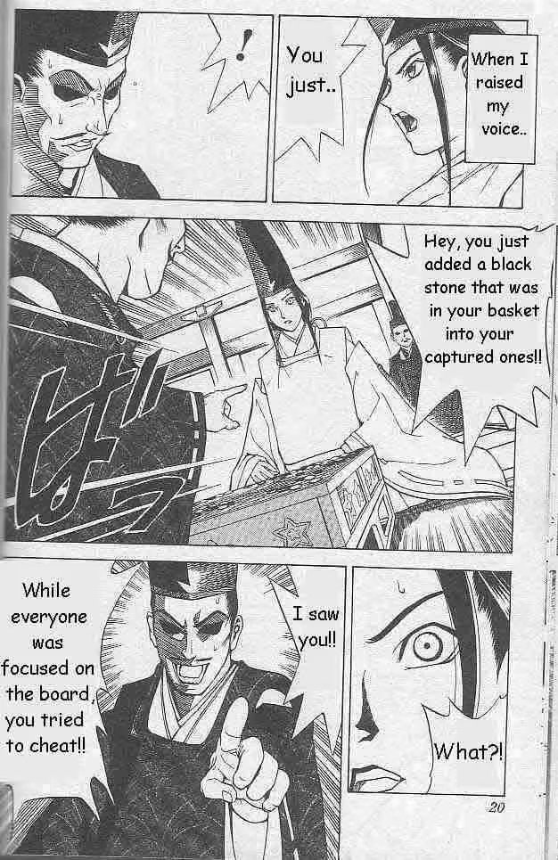Hikaru No Go Chapter 1 page 16