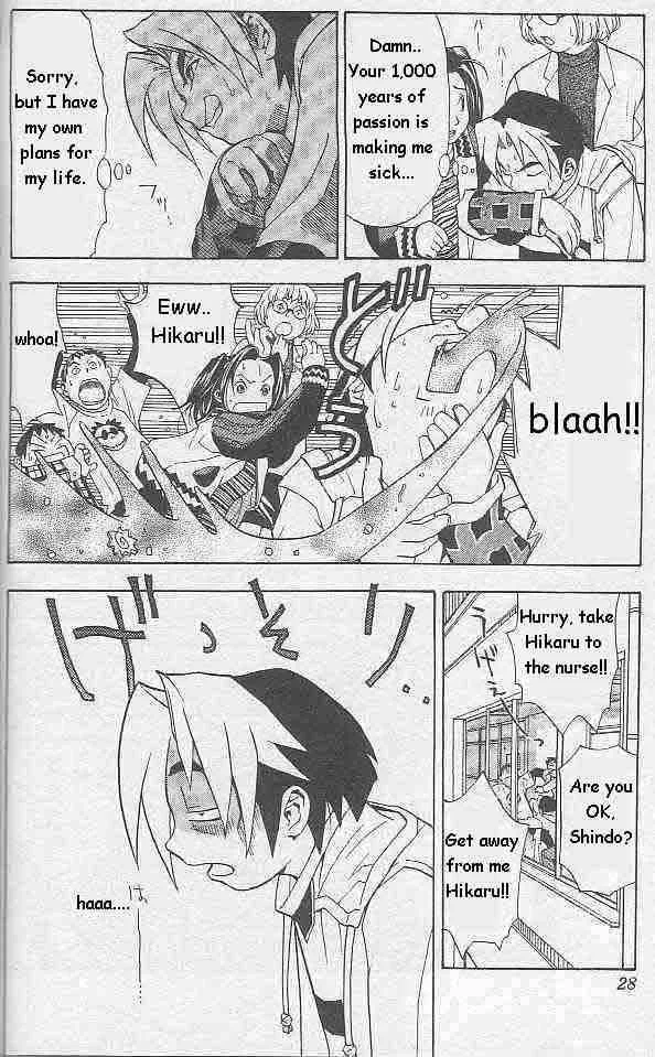 Hikaru No Go Chapter 1 page 24