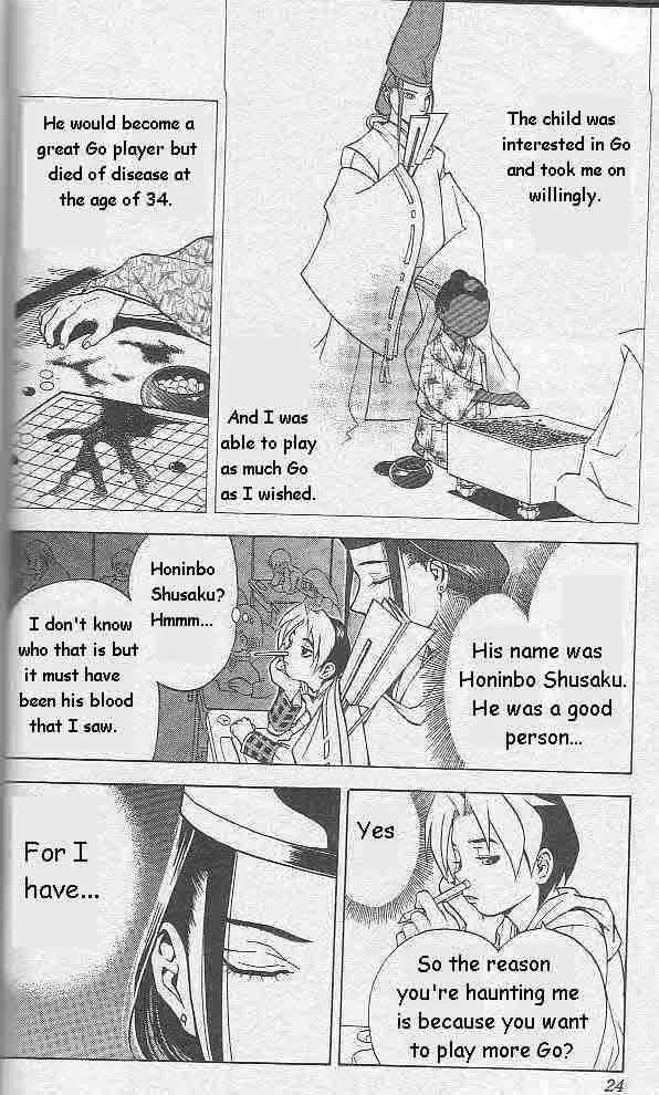 Hikaru No Go Chapter 1 page 20
