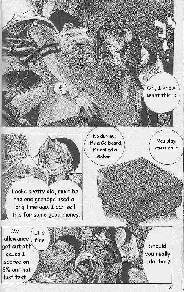 Hikaru No Go Chapter 1 page 4