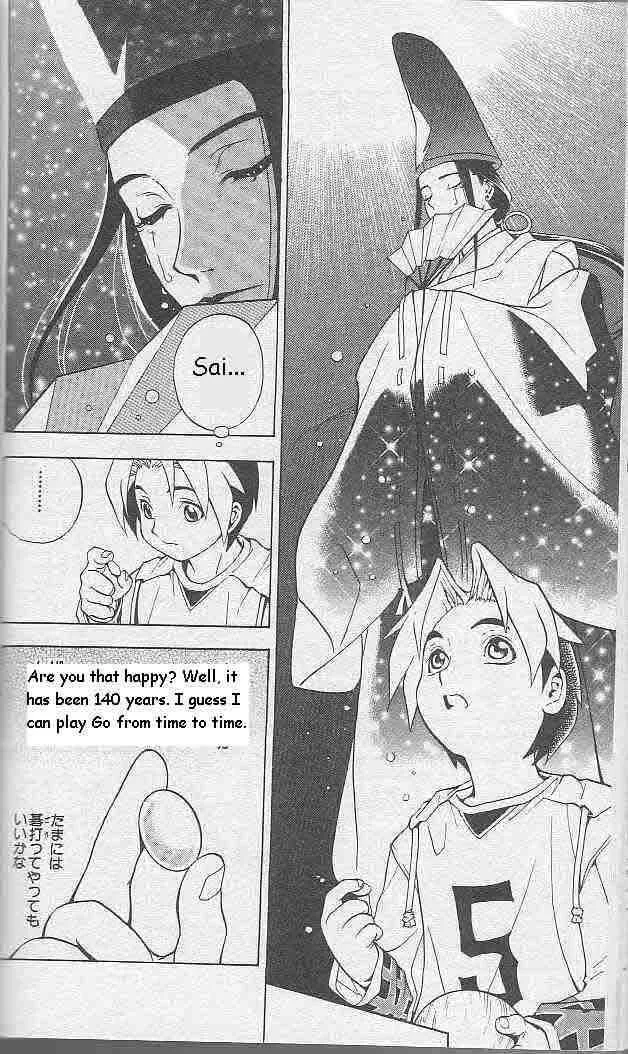 Hikaru No Go Chapter 1 page 32