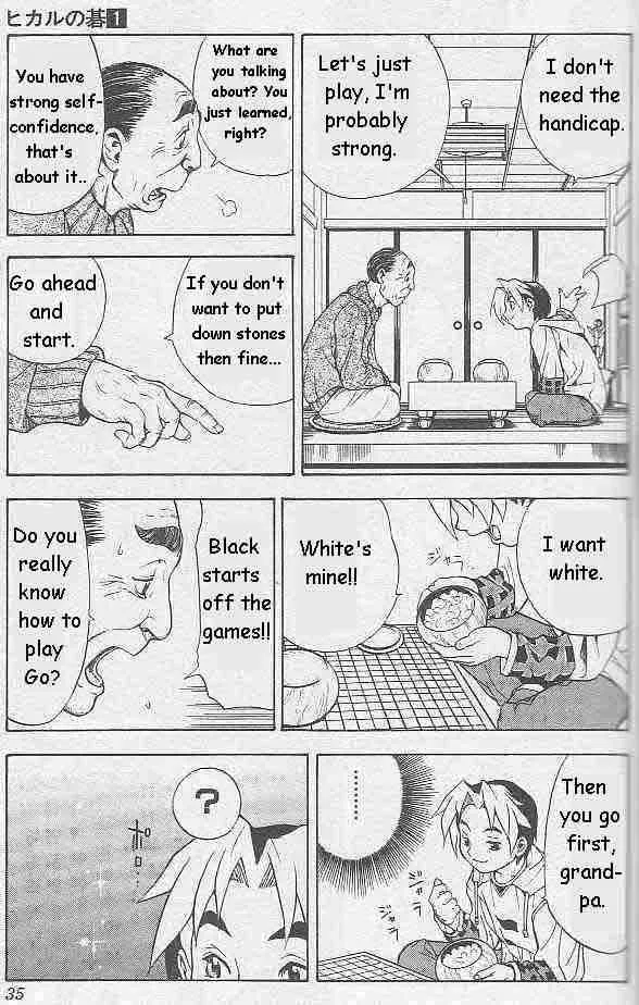 Hikaru No Go Chapter 1 page 31