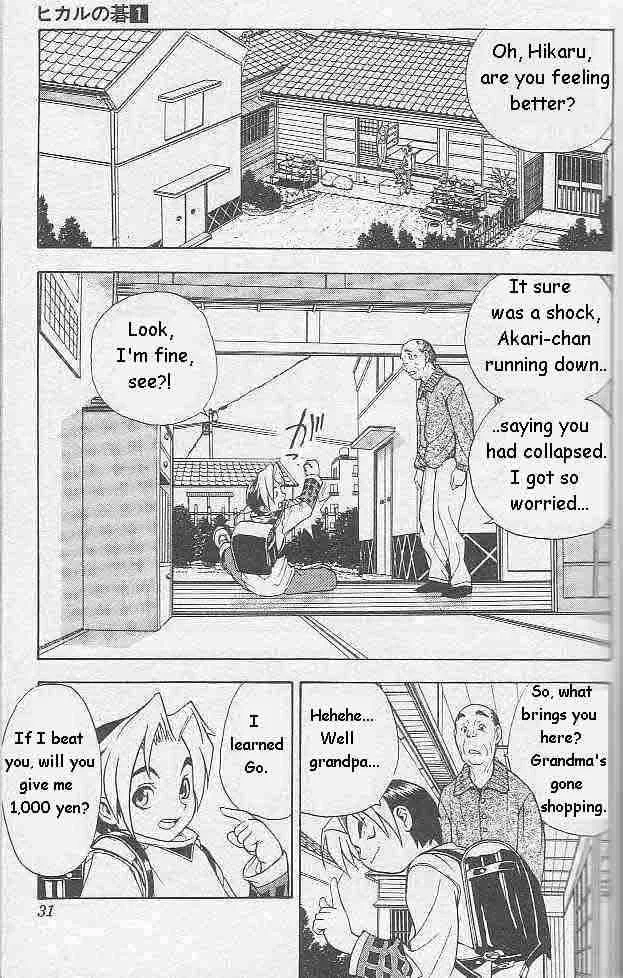 Hikaru No Go Chapter 1 page 27