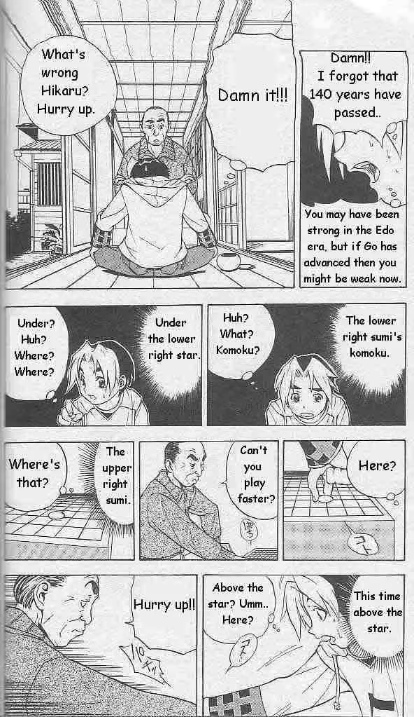 Hikaru No Go Chapter 1 page 34