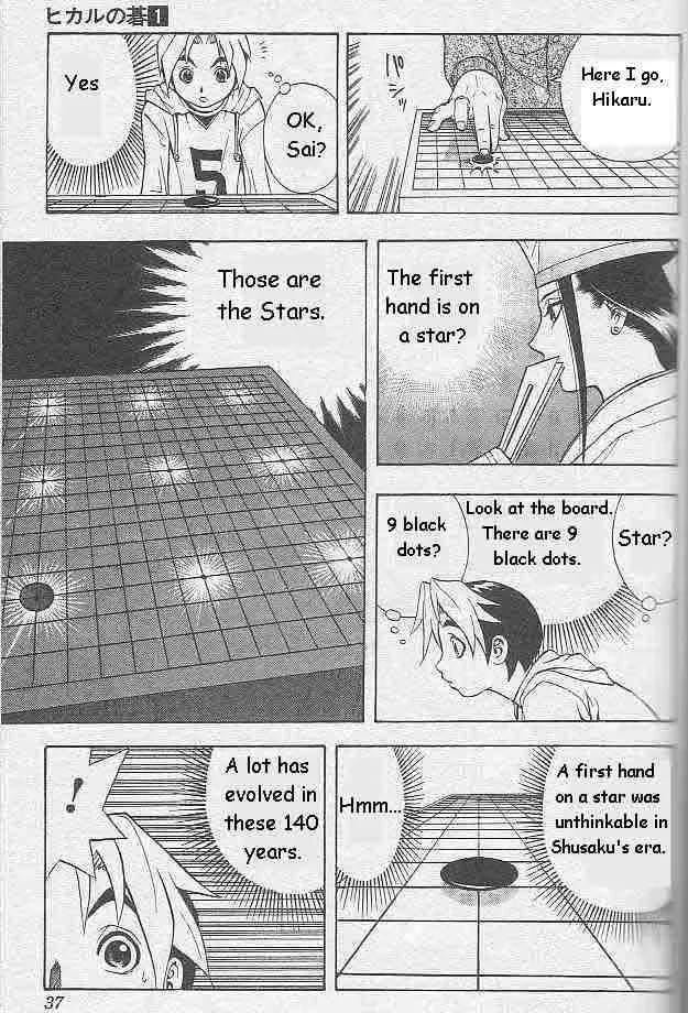 Hikaru No Go Chapter 1 page 33