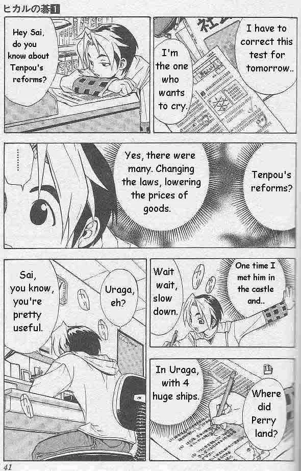 Hikaru No Go Chapter 1 page 37