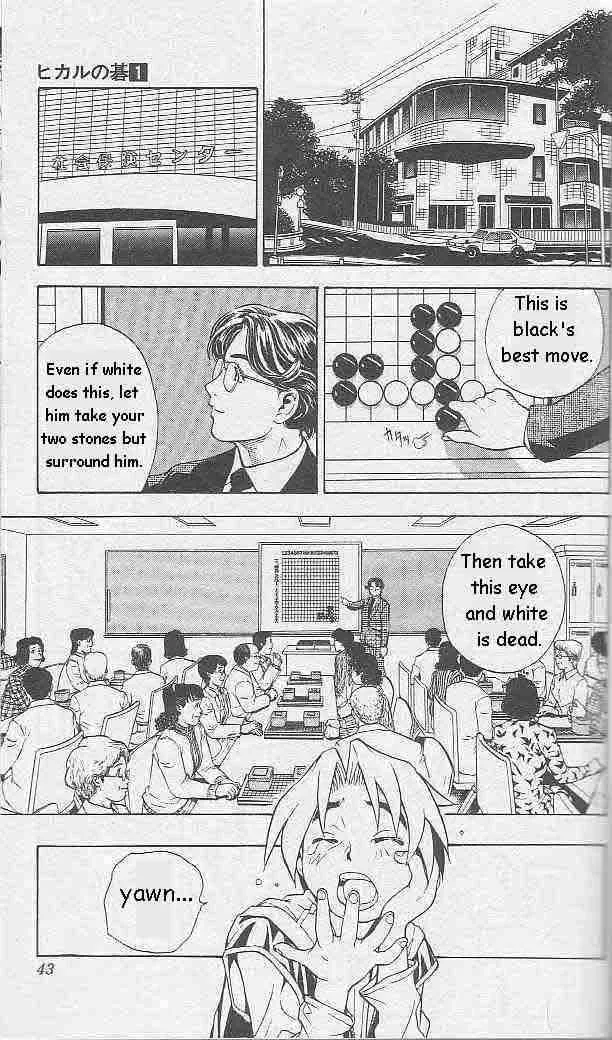 Hikaru No Go Chapter 1 page 39