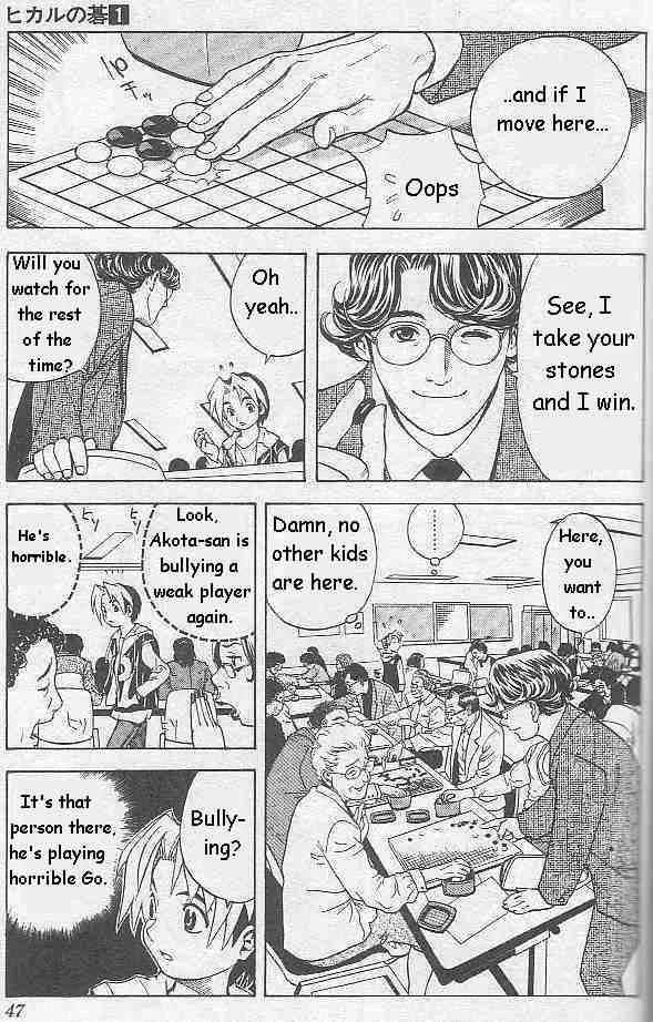 Hikaru No Go Chapter 1 page 43