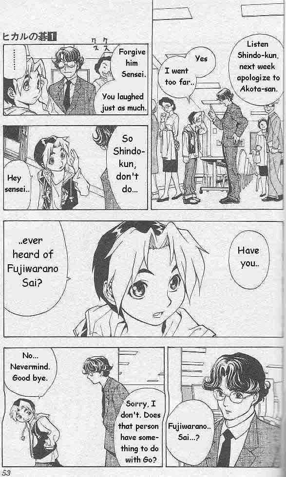 Hikaru No Go Chapter 1 page 49