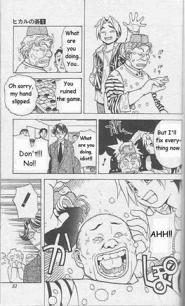 Hikaru No Go Chapter 1 page 47