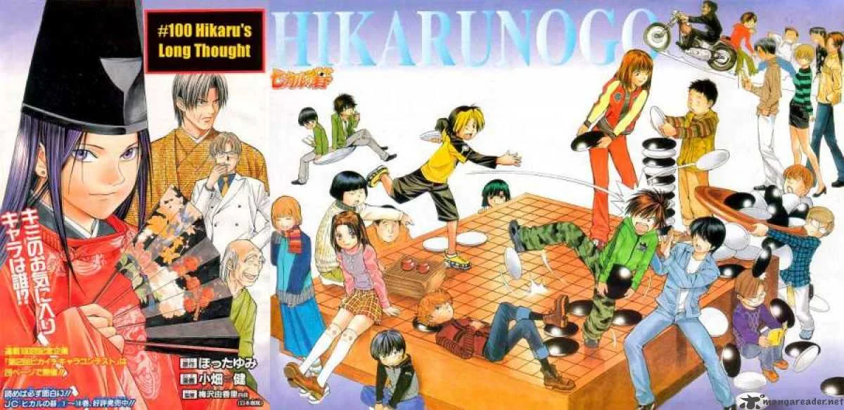 Hikaru No Go Chapter 100 page 1