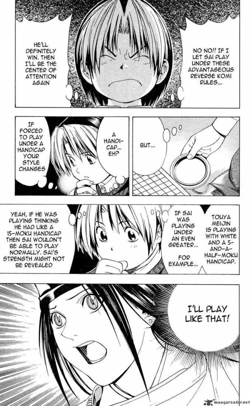 Hikaru No Go Chapter 100 page 12