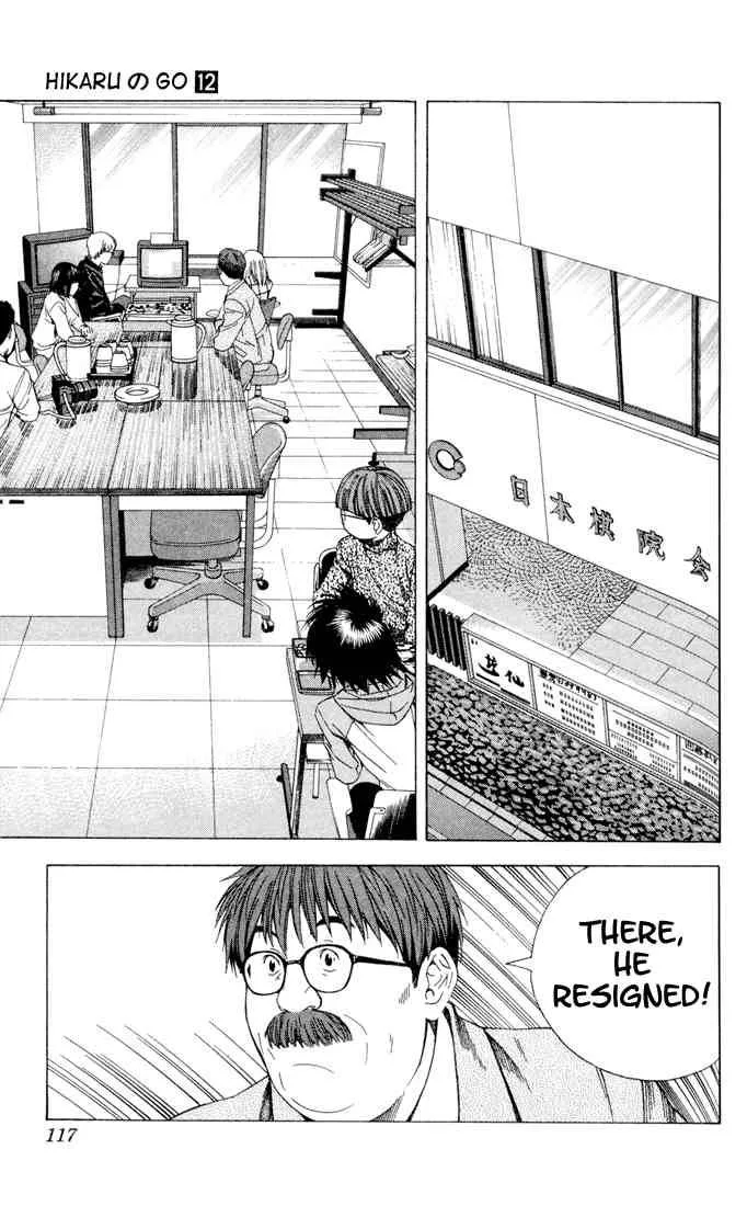 Hikaru No Go Chapter 101 page 17