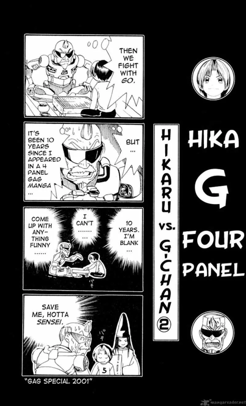 Hikaru No Go Chapter 104 page 1