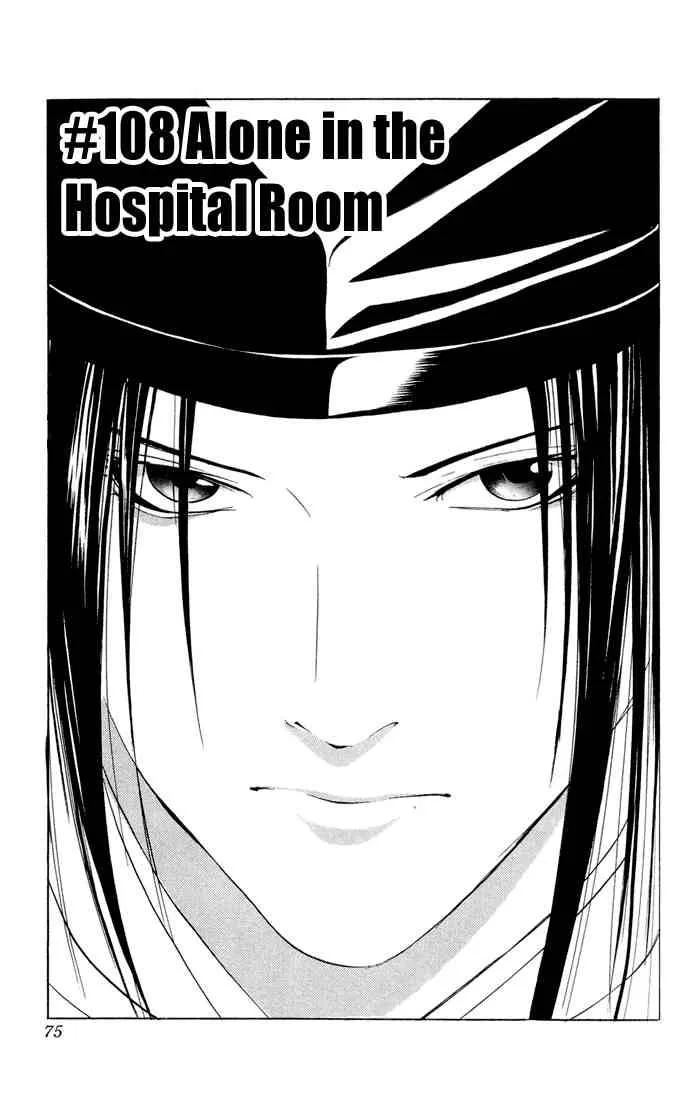 Hikaru No Go Chapter 108 page 1